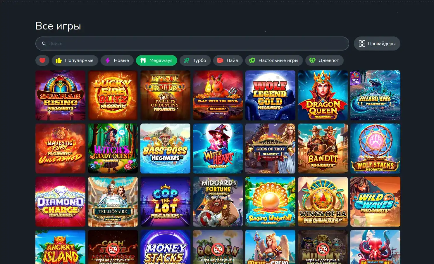 Лайв-дилер в Gizbo casino за столом рулетки